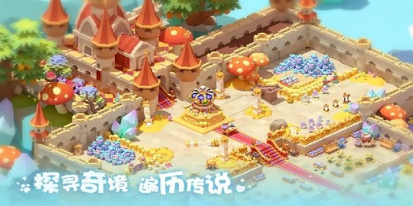 珍珠海大冒險 v1.0.25102301.25102302 3