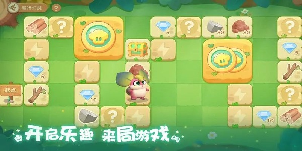 珍珠海大冒險 v1.0.25102301.25102302 4