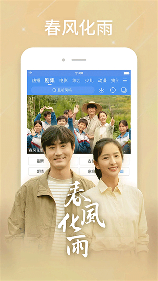 百度視頻播放器安卓版(百搜視頻) v8.15.03 最新版 2