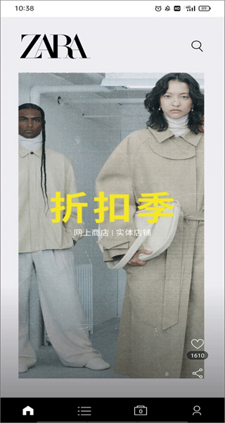 zara(服裝品牌) v17.7.1 手機(jī)版 2