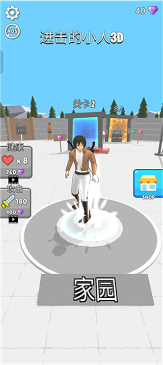 人類大戰(zhàn)巨人內(nèi)置mod菜單最新版 v6.1.7 2