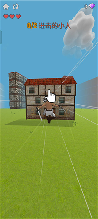 人類大戰(zhàn)巨人內(nèi)置mod菜單最新版 v6.1.7 0