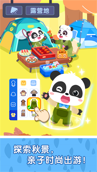 奇妙小鎮(zhèn)嘉年華最新版本免費 v9.89.59.90 3