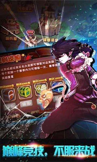 格斗勇士內(nèi)購免費(fèi)版 v3.5.0 1