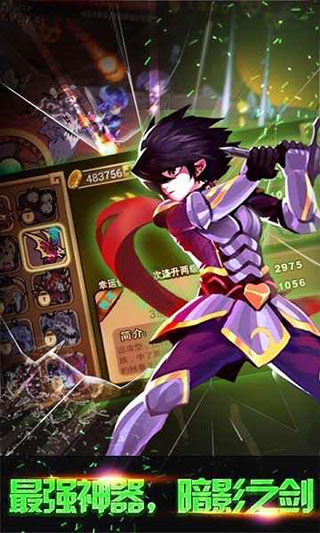 格斗勇士內(nèi)購免費(fèi)版 v3.5.0 0