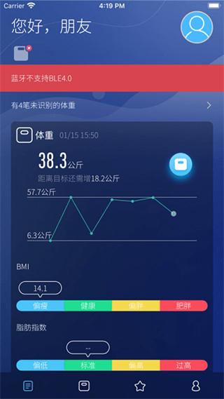 香山健康最新版 v4.1.04 安卓官方版 2