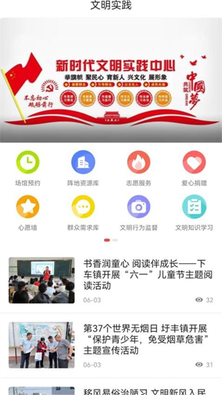 今日灌云 v1.16 1