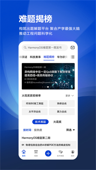 黃大年茶思屋 v3.6.0 0