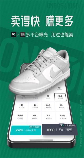 95分平臺 v3.19.52 安卓版 0