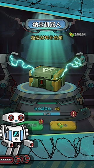 鼠鼠我來了無限金幣 v1.0.3 1