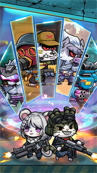 鼠鼠我來了無限金幣 v1.0.3 2