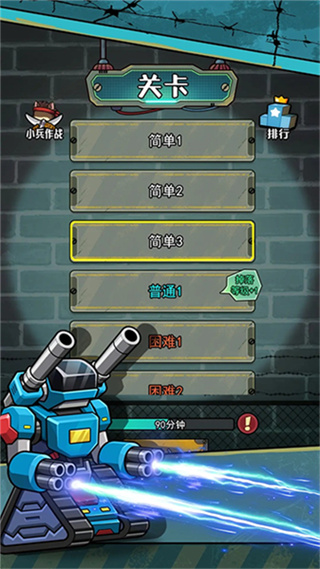 鼠鼠我來了無限金幣 v1.0.3 0