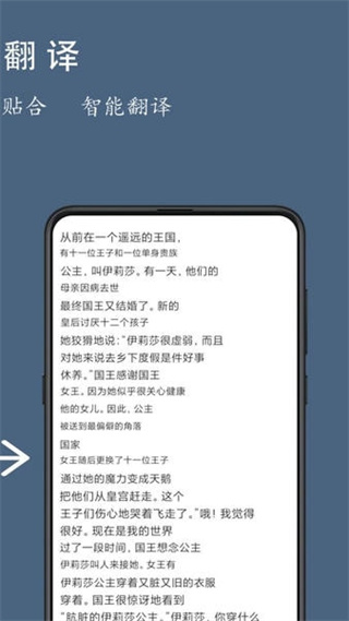 光氪全屏翻譯免費下載 v3.4.8 安卓版 2