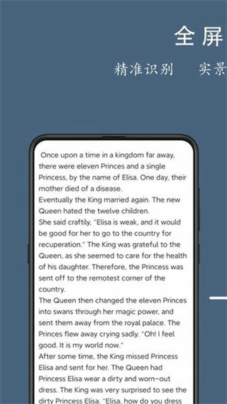 光氪全屏翻譯免費下載 v3.4.8 安卓版 0