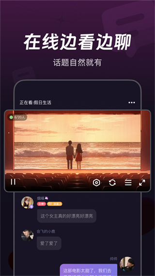 微光app v6.22.0 官方版 4