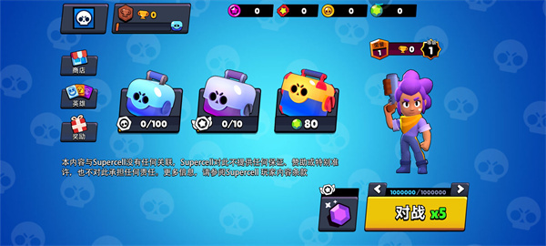 荒野戰(zhàn)斗寶箱模擬器最新版 v2.98 0