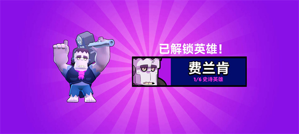 荒野戰(zhàn)斗寶箱模擬器最新版 v2.98 3