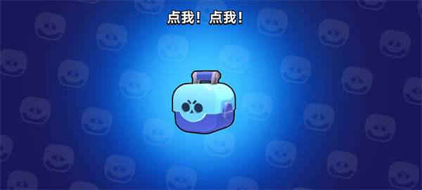 荒野戰(zhàn)斗寶箱模擬器最新版 v2.98 2