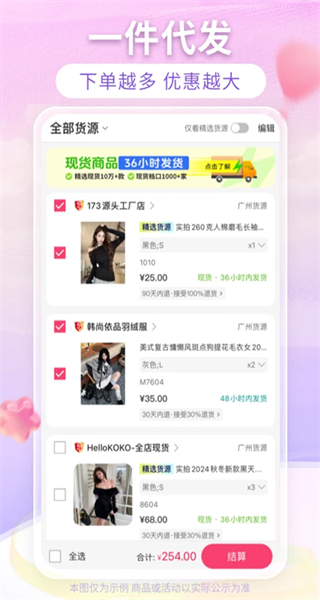 搜款網(wǎng) v5.34.0 最新版 1