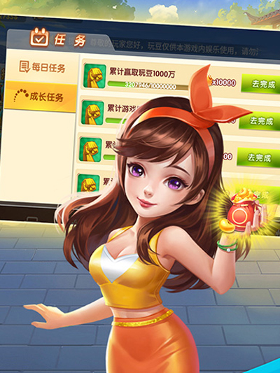 閑游龍巖麻將最新版 v2.2.1 安卓版 1