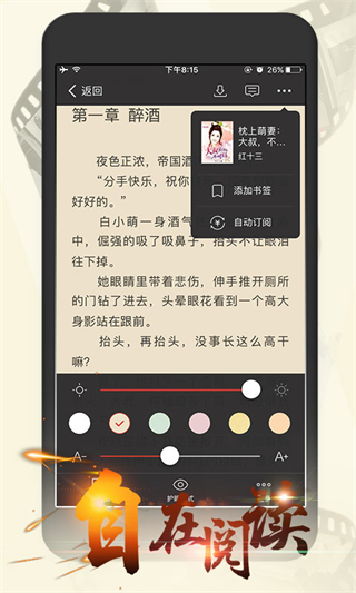 連尚讀書女生版 v4.1.6 0
