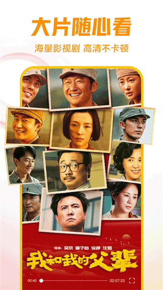 西瓜視頻手機版 v9.9.6 最新版 1