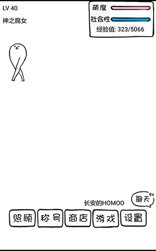 腐生物養(yǎng)成計(jì)劃正版 v3.7 1