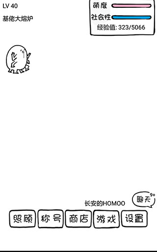 腐生物養(yǎng)成計(jì)劃正版 v3.7 3