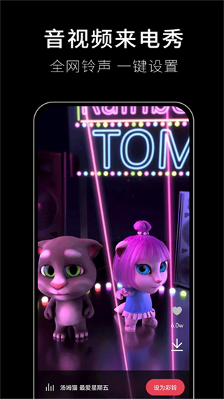 歌詞適配軟件 v1.2.7 安卓版 3