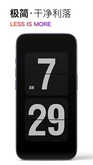翻頁時(shí)鐘網(wǎng)頁版 v3.3.5 0