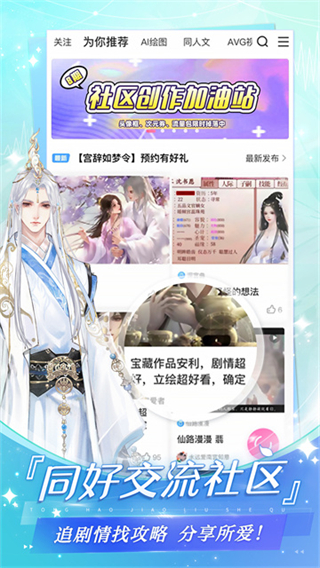 易次元網(wǎng)頁版 v4.13.40 1