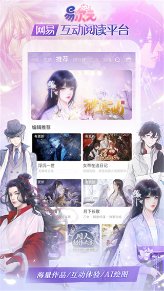 易次元網(wǎng)頁版 v4.13.40 0