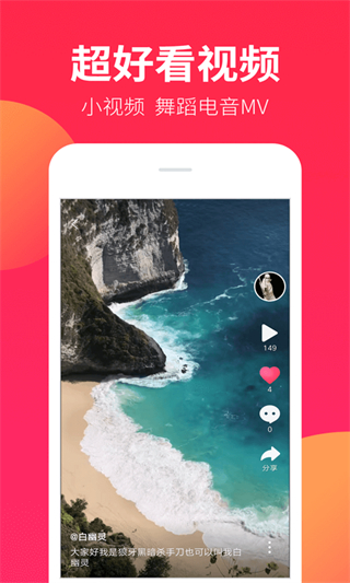 dj嗨嗨網(wǎng)手機版 v1.9.8 安卓版 4