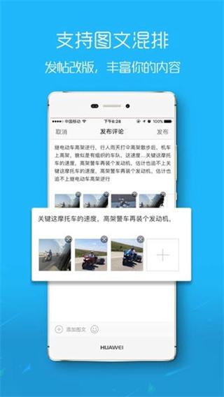 濱海論壇 v7.9.6 2