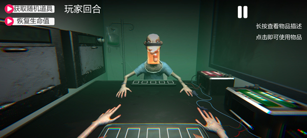 毒藥輪盤手機(jī)版 v1.00 1