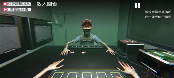 毒藥輪盤手機(jī)版 v1.00 2