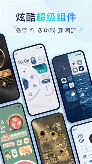 桌面主題colorful widget小紙條組件 v8.9.6m手機(jī)版 3