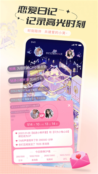 語丸(語丸約匯交友聊天室)2