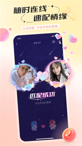 語丸(語丸約匯交友聊天室)1