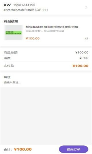 奇妙拉比 v1.5.5 0