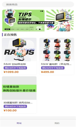 奇妙拉比 v1.5.5 1