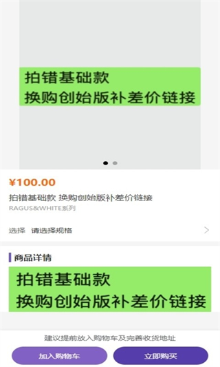 奇妙拉比 v1.5.5 3