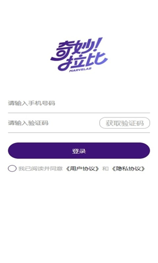 奇妙拉比 v1.5.5 2