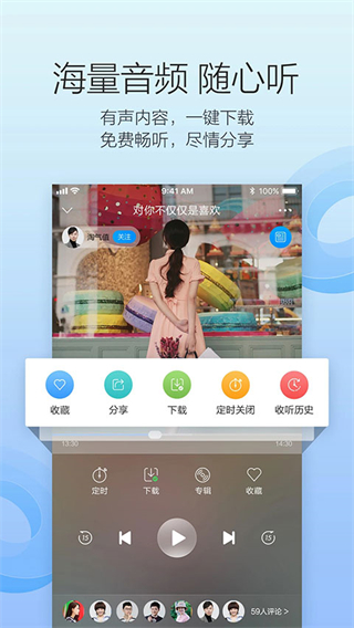 叮咚fm電臺(tái)官方(濟(jì)南電臺(tái)app) v4.3.3.02安卓最新版本 1