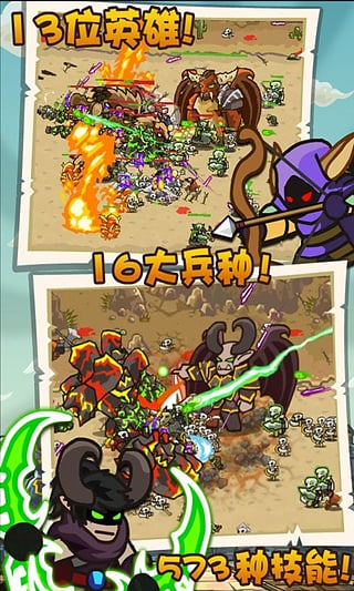 魔獸守衛(wèi)軍全英雄解鎖版 v2.0.1 2