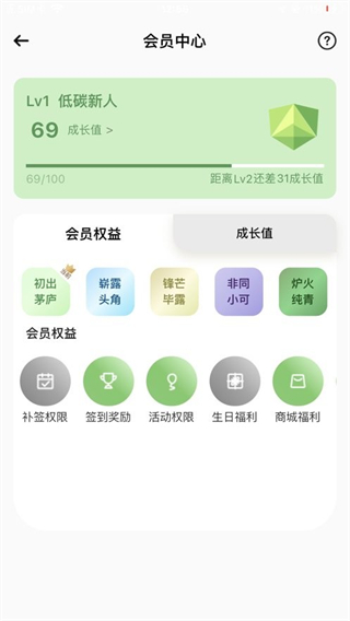綿州通 v3.1.2 2