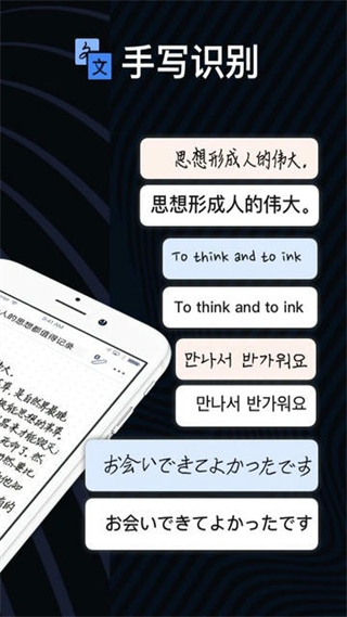 愛筆記軟件 v1.7.3 安卓版 1