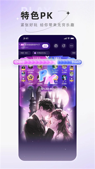 小陪伴語音app v6.3.5 安卓版 3