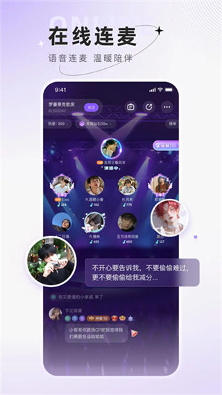 小陪伴語音app v6.3.5 安卓版 0