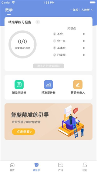 漢小印打印機 v3.3.9-cn 0